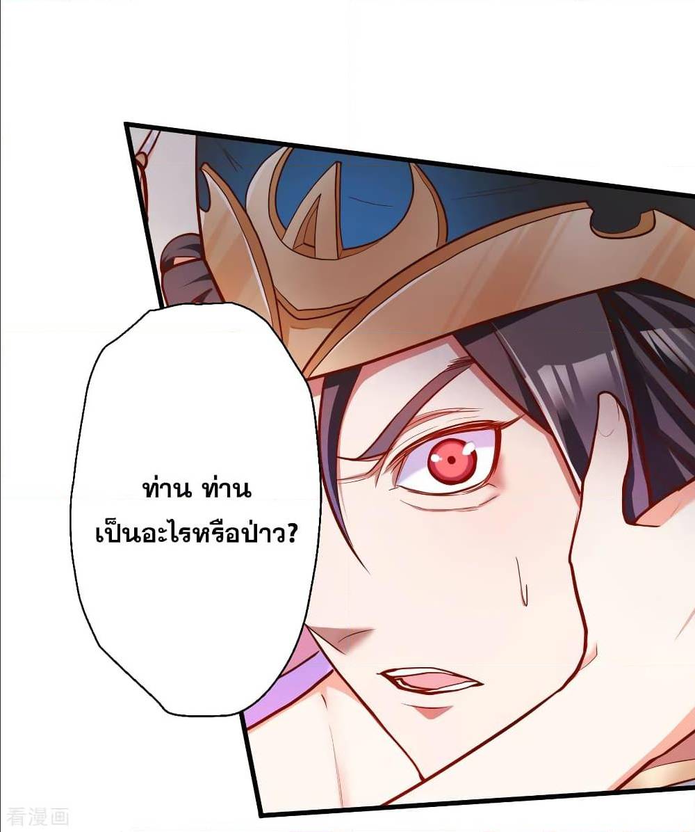 อ่านมังงะ อ่านการ์ตูน